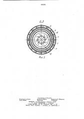 Ротационная форсунка (патент 853292)