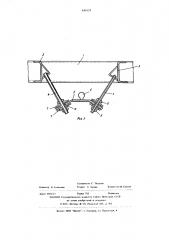Рама самосвального транспортного средства (патент 636124)