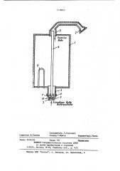 Водогрейный прибор для душа (патент 1178855)
