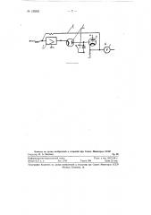 Пиковый вольтметр (патент 120262)