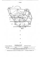 Колесо с телескопическими спицами (патент 1735066)