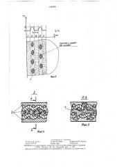 Способ сварки внахлест полимерных материалов (патент 1452701)