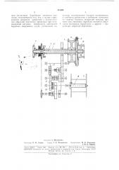 Устройство для протягивания проволокии нал10 (патент 181596)