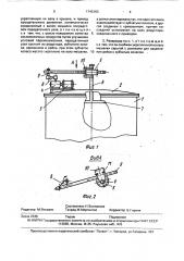 Резервуар для кисломолочных продуктов (патент 1745163)