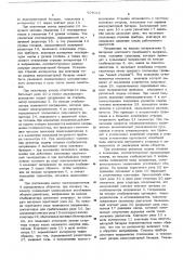 Тренажер оператора энергетического объекта (патент 604022)