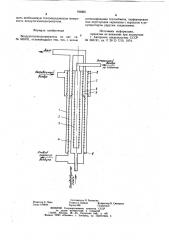 Воздухогазоподогреватель (патент 916901)