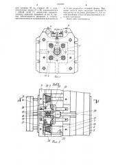 Литьевая форма для изготовления полимерных изделий с резьбой (патент 1242395)