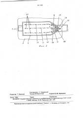Хранилище для овощей (патент 1811360)