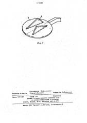 Переточное устройство для многозонной печи кипящего слоя (патент 1176163)