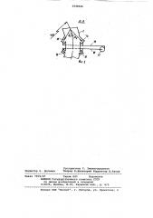Устройство для градуировки и поверки ротационных счетчиков и расходомеров газа (патент 1048326)