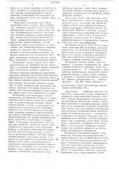 Способ получения производных (аминофенил)-алифатических карбоновых кислот или их солей или -окисей (патент 500749) Способ получения производных (аминофенил)-алифатических карбоновых кислот или их солей или -окисей (патент 500749)