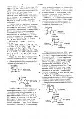 Способ получения оптически активных пенемов или их солей с щелочными металлами (патент 1389680)