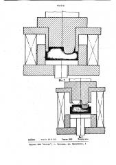 Способ штамповки лопаточных колес (патент 854578)