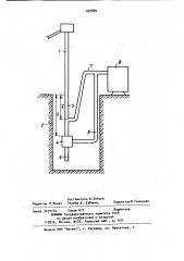 Эрлифт (патент 929889)
