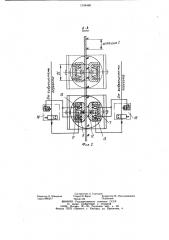 Устройство для сборки частей объемной секции корпуса судна (патент 1134460)