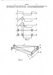 Оптическая система проводки судов (патент 1420816)