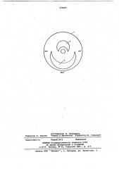 Измеритель среднего индикаторного давления в цилиндрах поршневых двигателей и компрессоров (патент 678365)