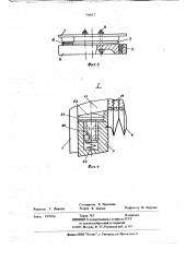 Барабан для перевозки кабелей и канатов (патент 748617)
