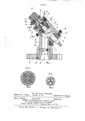 Формующая угловая головка для изготовления изделий из пластмасс (патент 927529)