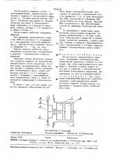 Мотор-колесо транспортного средства (патент 1745570)