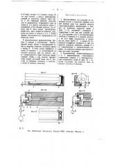 Приспособление для удаления из дымоходов котлов с жаровыми трубами золы при помощи пара или сжатого воздуха (патент 11726)