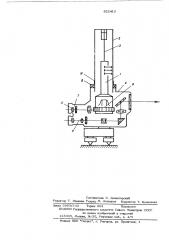 Угломерное устройство для наземного гирокомпаса (патент 522413)