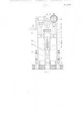 Прибор для определения нагрузки на вытяжные валики прядильных машин (патент 116728)