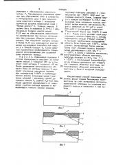 Способ изготовления биполярных транзисторов (патент 1010994)