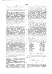 Способ получения 2-оксиметил-3-окси6-(1-окси-2- трет.бутиламиноэтил)-пиридина или его солей (патент 683614)