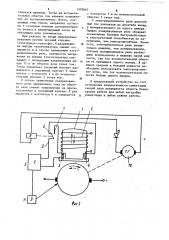 Устройство для улучшения коммутации реверсивной электрической машины постоянного тока (патент 1092667)