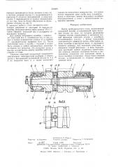Валок трубопрокатного стана (патент 359889)