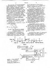 Способ измерения напряженности низкочастотного магнитного поля (патент 1061076)