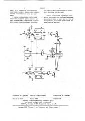 Вариатор скорости (патент 778400)