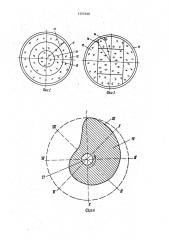 Декоративный светильник (патент 1555598)