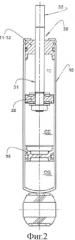 Клапан-регулятор сцепления для гидравлического гасителя колебаний (патент 2575910)