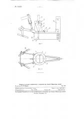 Сошник для ленточного посева (патент 124223)