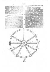 Устройство для определения величины воронкообразной деформации грудной клетки (патент 1731187)