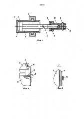 Устройство для забивки и выбивки клиньев молотовых штампов (патент 1292901)