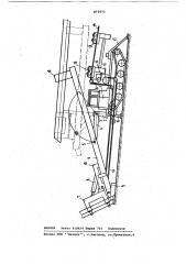 Устройство для валки,пакетирования и транспортирования деревьев (патент 873973)