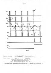 Устройство для контроля обрыва движущегося длинномерного материала (патент 1390264)