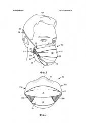 Фильтрующая лицевая респираторная маска с канавкой в носовой области (патент 2639071)