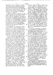 Станок для намотки якорей коллекторных электрических машин (патент 1525824)
