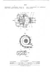 Устройство для охлаждения заряда воздуха (патент 240157)