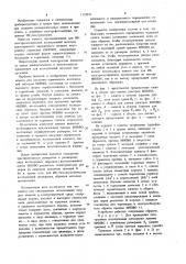 Кювета для спектральных исследований твердых веществ в контролируемой среде (патент 1122931)
