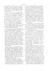 Способ получения непредельных углеводородов (патент 1558957)