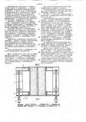 Вибрационная мельница (патент 1127631)