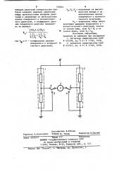 Способ поверки высоковольтного делителя напряжения (патент 935844)