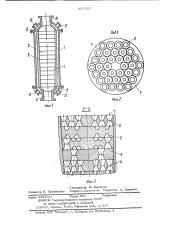 Теплообменник типа 