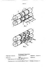 Способ изготовления арматурных каркасов (патент 2001218)