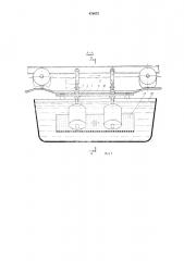 Устройство для нанесения покрытий, преимущественно керамического, на модель методом электрофореза (патент 476073)